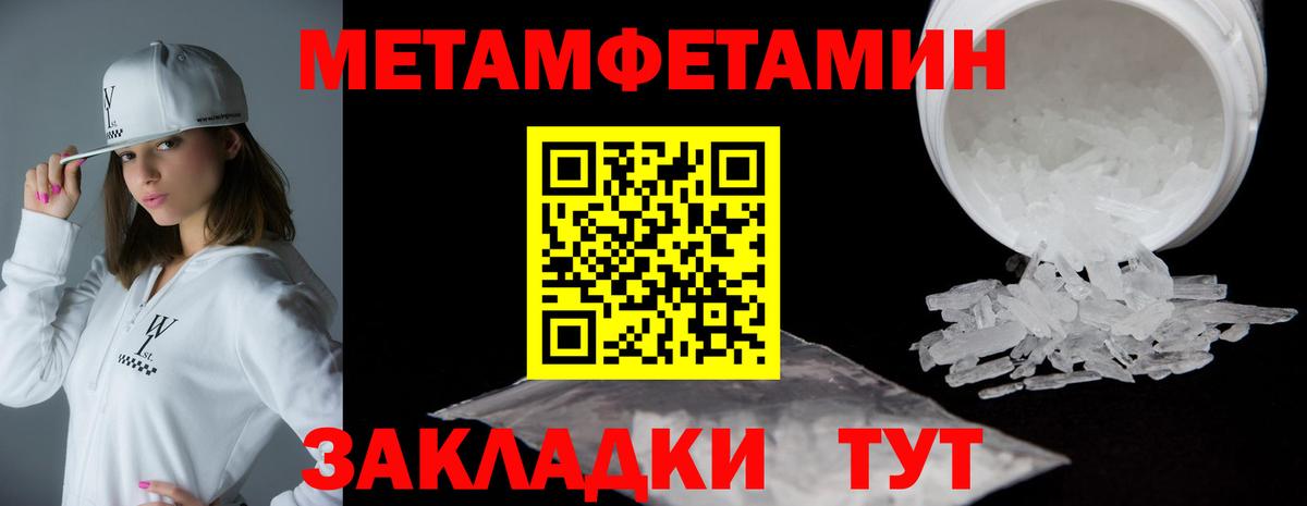 mega ссылки  Вход с VPN  Янаул  Амфетамин 98% 