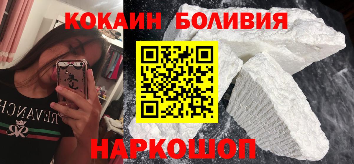 где можно купить наркотик  Кокаин FishScale  Кокаин VHQ  Вход с VPN  Янаул 