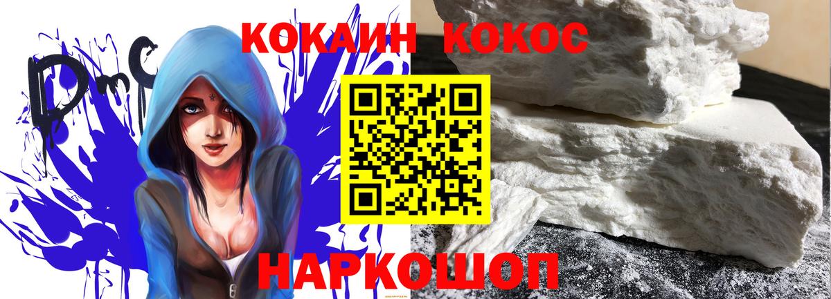 Кокаин Боливия Янаул