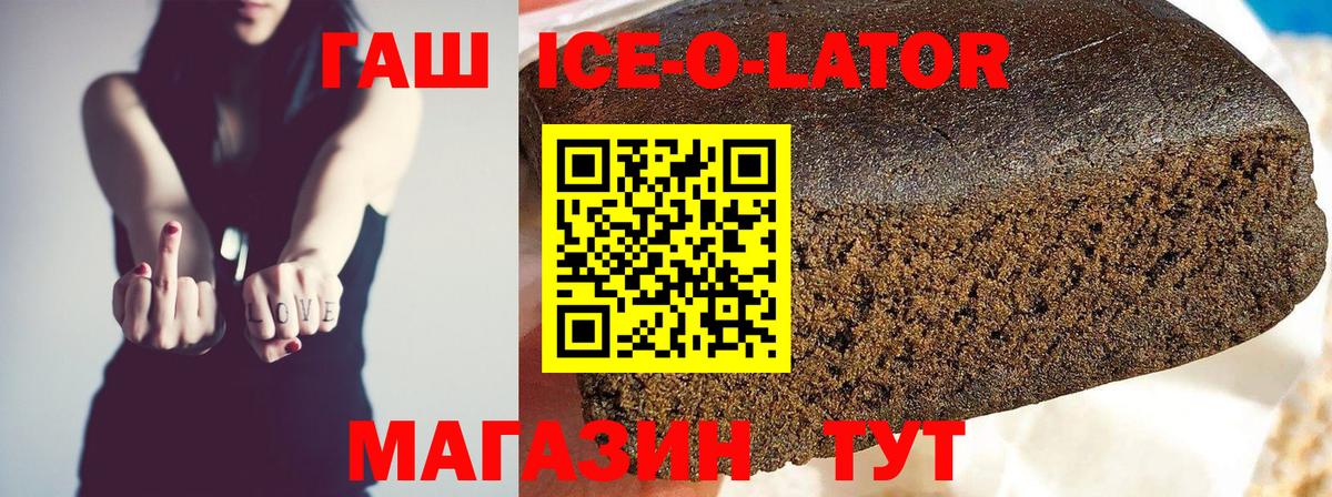 Янаул  ГАШ  Вход с VPN  ГАШ хэш 