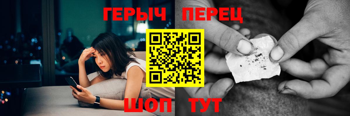 Героин Афган Янаул