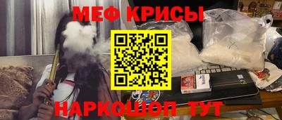 альфа пвп Пугачёв