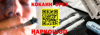 альфа пвп Пугачёв
