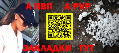 бутик Пыть-Ях