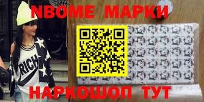 амф Пушкино