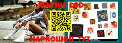 амф Пушкино