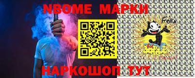 альфа пвп Пугачёв
