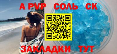 амф Пушкино