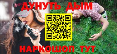 амф Пушкино
