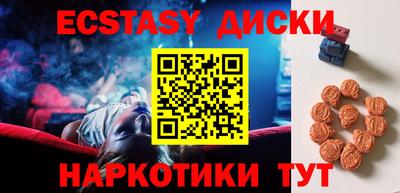 амф Пушкино