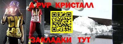 амф Пушкино