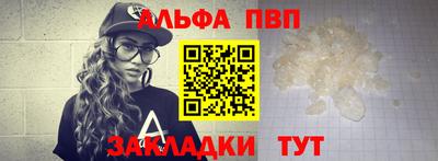 бутик Пыть-Ях