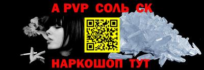 бутик Пыть-Ях