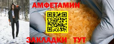 бутик Пыть-Ях