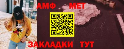 альфа пвп Пугачёв