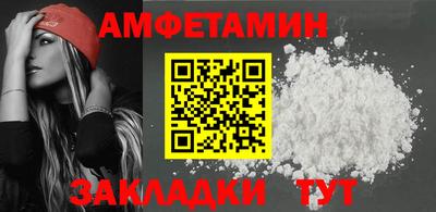 альфа пвп Пугачёв