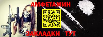 амф Пушкино