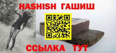 альфа пвп Пугачёв