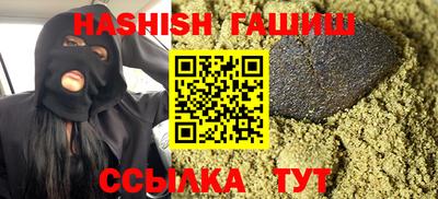 бутик Пыть-Ях