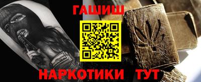 альфа пвп Пугачёв