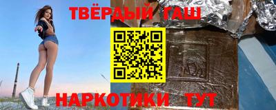 амф Пушкино