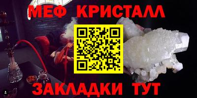 амф Пушкино