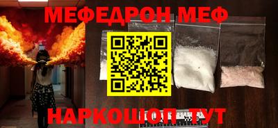 амф Пушкино
