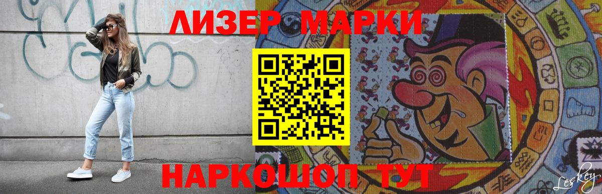 Лсд 25 экстази ecstasy  Вход с VPN  Янаул 