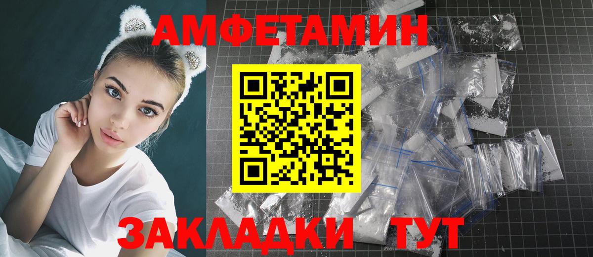 Метамфетамин Methamphetamine Янаул