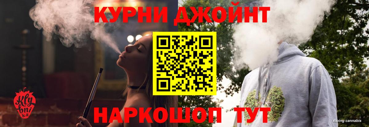 Янаул  Марихуана SATIVA & INDICA  МАРИХУАНА сатива  Шишки марихуана тримм  Вход с VPN 
